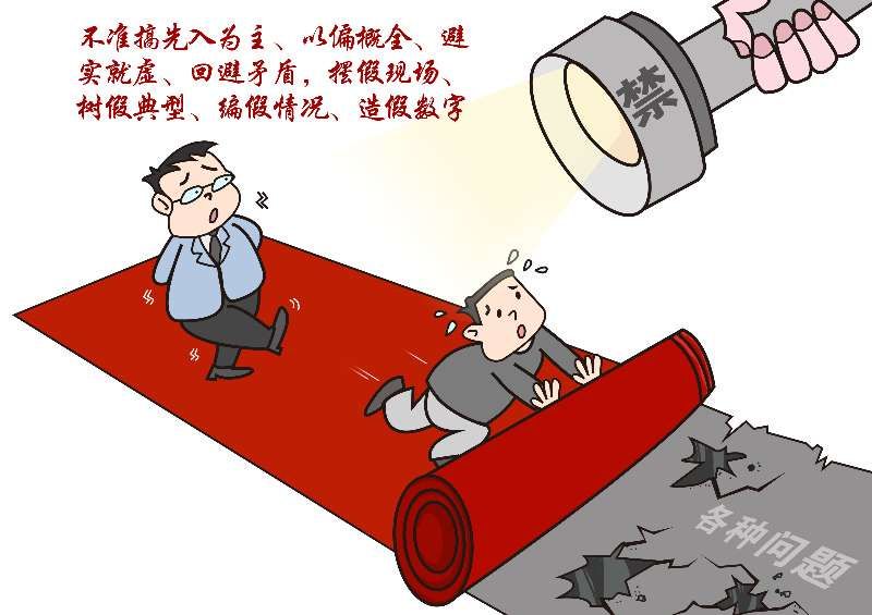 7777788888精准免费4肖全面释义、解释与落实与警惕虚假宣-全面释义、解释与落实