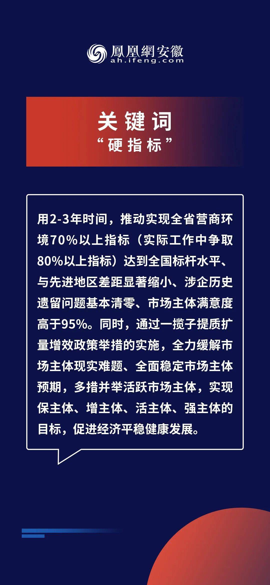2025新澳精准正版免费大全全面释义、解释与落实与警惕虚假宣传